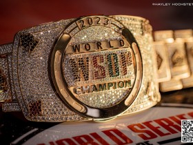 2023WSOP主赛有奖竞猜,皇家同花顺赔率高达1:75000