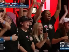 【德州扑克手牌分析】决定2023年WSOP主赛事冠军的关键牌局