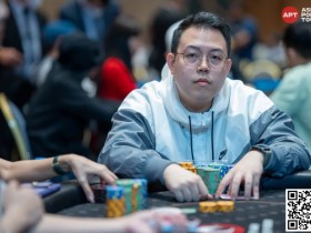 APT越南丨主赛事到 9人FT;新加坡 Shixiang Khoo 领头APT越南赛事历来最高奖池