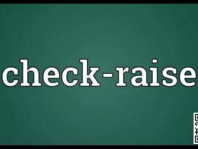 牌局分析:大神如何在河牌利用check-raise赢下底池?