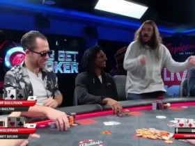 野人河牌诈唬被72o抓诈,新人疯狂跳舞庆祝