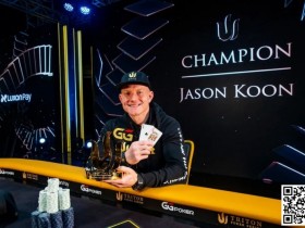 简讯 | Jason Koon赢得第八个Triton冠军头衔