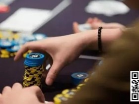 【德扑玩法】弃牌艺术|输也要正确的输,弃牌也要弃的漂亮