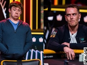 牌局分析:翻牌天花撞四条!能从这牌逃脱的,绝非凡人