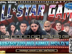 Hustler Casino Live又整活了！两周年全明星阵容纪念赛 超强阵容！