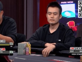 话题 | High Stakes Poker第 11 赛季以一手皇家同花顺拉开序幕