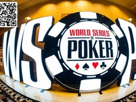 放眼全球德扑圈,中国玩家目前究竟处在什么水平?