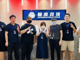 第三届海丝杯|54人奖励圈诞生,成功晋级决赛的28人将在厦门MAX纸趣赛区决出冠军最终归属