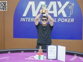 第三届海丝杯|厦门小海豚赛区洪伟兵荣获冠军!