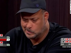 简讯 | HSP第11季:Eric Persson在一集内输掉了700,000美元