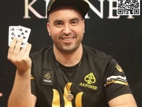 为什么36岁的Bryn Kenney再一次成为扑克圈最能赚钱的男人?