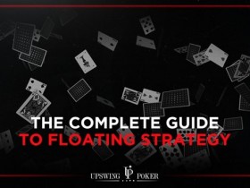 玩法:这一招玩溜了,你在牌桌会变得非常难搞!