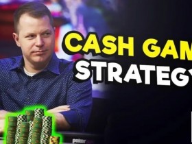 玩法:让你赢钱的现金游戏技巧