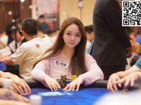 2023CPG®三亚总决赛 | 主赛共4080人次参赛,1292人晋级第二轮,邵晗羽38.55万领跑C组全场