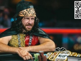 “野人”为何能爆锤 Tom Dwan?沙雕逗比又绝对硬核,简直老顽童和黄药师的综合体!