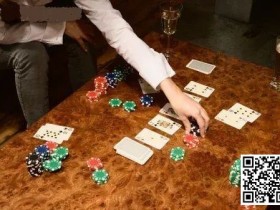教学：学会这六点基础知识，离德州扑克职业玩家更进一步