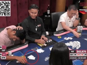 讨论 | 扑克玩家看错牌，输掉的记分牌该被退还吗？