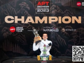 APT仁川 | 塞尔维亚 Milos Petakovic 成为 APT 超级豪客赛冠军；奖金 1.456亿韩圆（约80万）