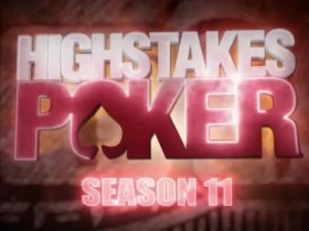 华人老板击中皇家同花顺!高额扑克第11季首播规模空前