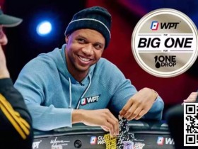 简讯 | Phil Ivey已经确认参加100万美元”一滴水”豪客赛–下一个会是谁呢?