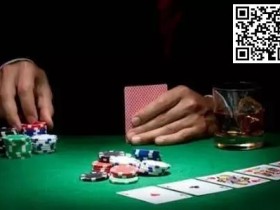 【德扑策略教学】游戏中的这些变化你要时刻注意!