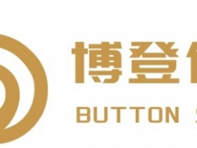 赛事信息 | 第三届博登杯定档10月23日在广东中山,详细赛程发布