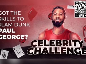 趣闻 | 与NBA球星保罗-乔治共同举办的全球扑克名人挑战赛今日拉开帷幕