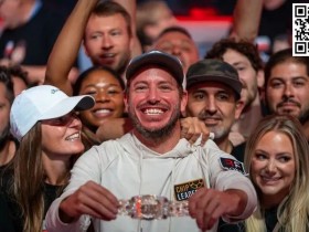 扑克界的天花板!WSOP主赛事让各领域高手都拼了命想证明自己,连国际象棋女神都参加了