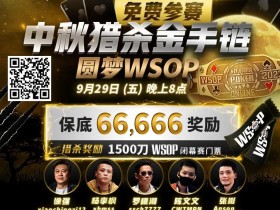 出事了!中扑榜大神搞内卷,杨李枫竟怒怼徐强、罗曦湘不S不休?