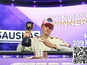 话题 | 来认识一下碾压2023年扑克大师赛的新人