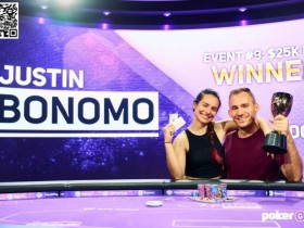 简讯 | Justin Bonomo首次夺得扑克大师赛冠军，赢得33.3万美元奖金