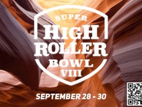 第八届超级豪客碗于9月28日拉开帷幕