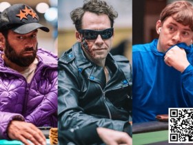 野人等六位选手确认参加100w美元“一滴水”豪客赛 Isaac Haxton升至PGT排行榜第二名