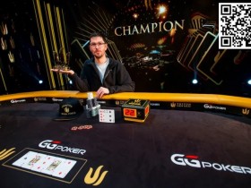 简讯 | Triton蒙特卡洛30K PLO锦标赛“国王”周全、Danny Tang分获二、三名