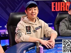 中国台湾Eric Tsai领跑WSOPE八人决赛桌 高额大神确认参加WPT“Big One for One Drop”比赛