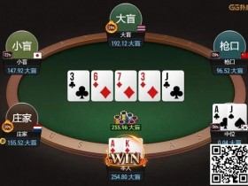 【德扑牌局分析】守株待鱼