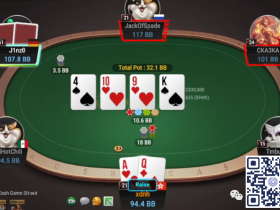 牌局分析:扁Donk鱼(第二弹)