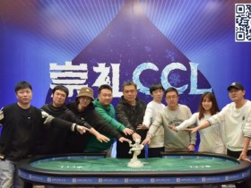 崇礼CCL圆满落幕!上届主赛第4名霍钰不断超越自我,强势夺下冠军“大白瓷龙杯”!