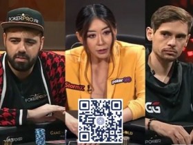 《GoG黄金游戏》迎来大结局!大神Fedor Holz陷生涯最大危机?冠军将抱走惊人43.6W刀奖励