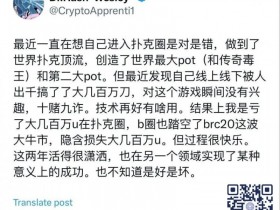 作弊玩家通过“透明牌组”在私人游戏里盈利几百万刀,“永赚教授”Wesley被搞到怀疑人生