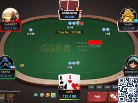 【德扑牌局分析】慢打AA(1)