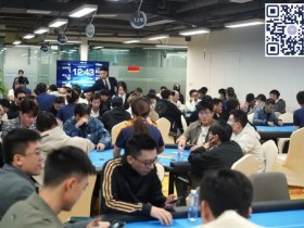 广州闪光雷 | 主赛事共669人次参赛,152人晋级第二轮,姚燊贺、严广东分获B/C组CL