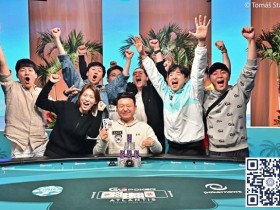 国王周全加入中国军团亮相巴哈马 与丁彪蒲蔚然奋战25K豪客赛Day1b