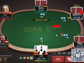 【德扑牌局分析】当AA遇到超大的3B挤压