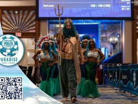 扑克顽童Hellmuth扮海神助兴 Galfond将与神秘高额大神进行单挑对决