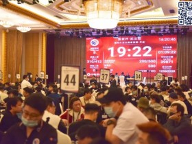 国家杯·武汉站 | 主赛开战!442人参加预赛-甲组113人晋级,王亮48.5万记分牌成为超级CL
