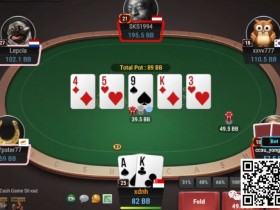 【德扑牌局分析】3Bet底池转牌中顶对怎么玩?