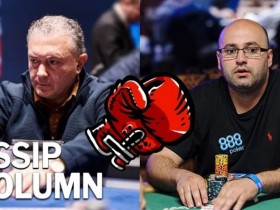 扑克赛变成搏击赛!EPT现场参赛选手打起来了!