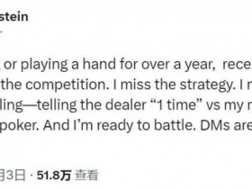 盖哥回归首秀玩起了J4诈唬!你是懂流量密码的