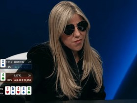 葫芦撞四条!这位拥有4条WSOP金手链的女牌手能弃牌吗?